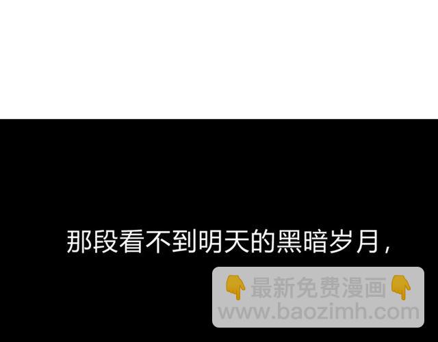 第19话  两个人的桃源(1/3)-第19话