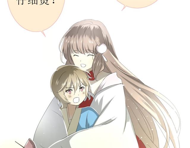 第19话  两个人的桃源(1/3)-第19话