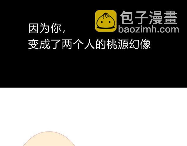 第19话  两个人的桃源(1/3)-第19话