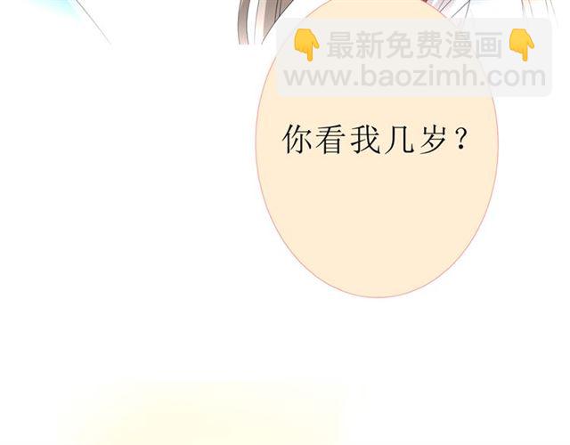 第19话  两个人的桃源(1/3)-第19话