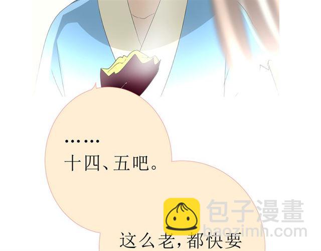 第19话  两个人的桃源(1/3)-第19话