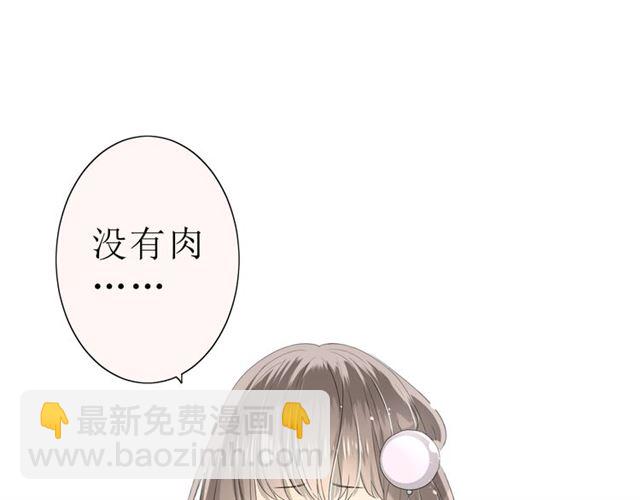 第19话  两个人的桃源(1/3)-第19话