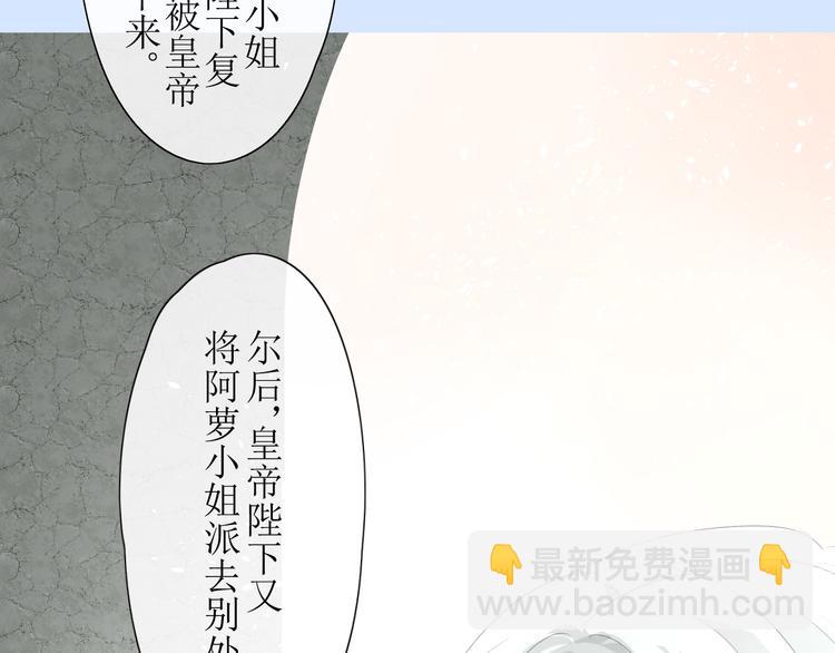 第2话  心悦之人(1/3)-第3话