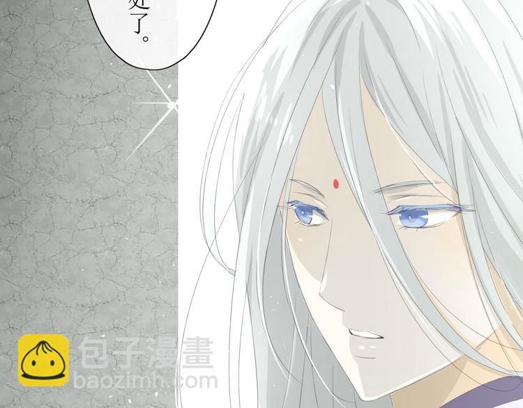 第2话  心悦之人(1/3)-第3话