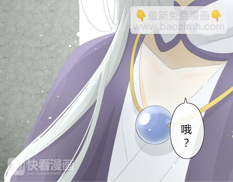 第2话  心悦之人(1/3)-第3话