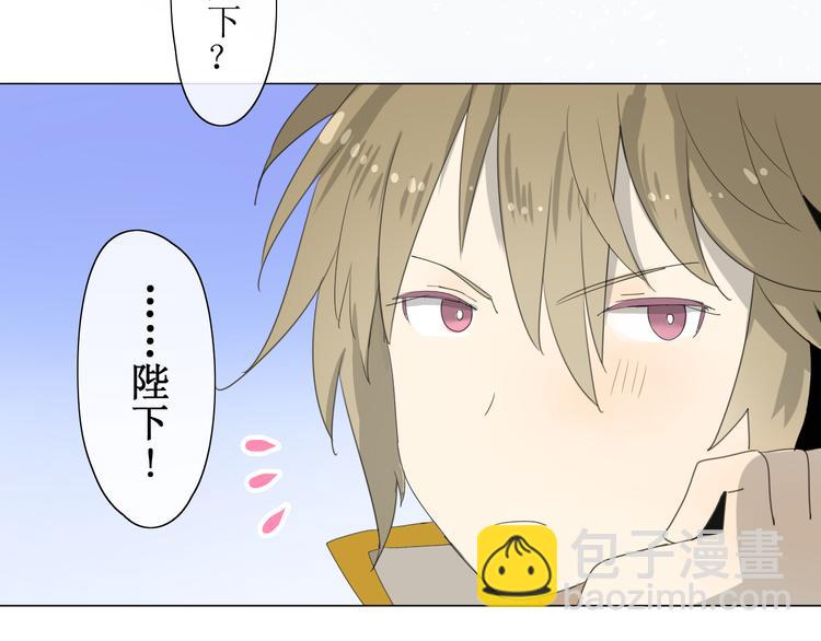 第2话  心悦之人(1/3)-第3话