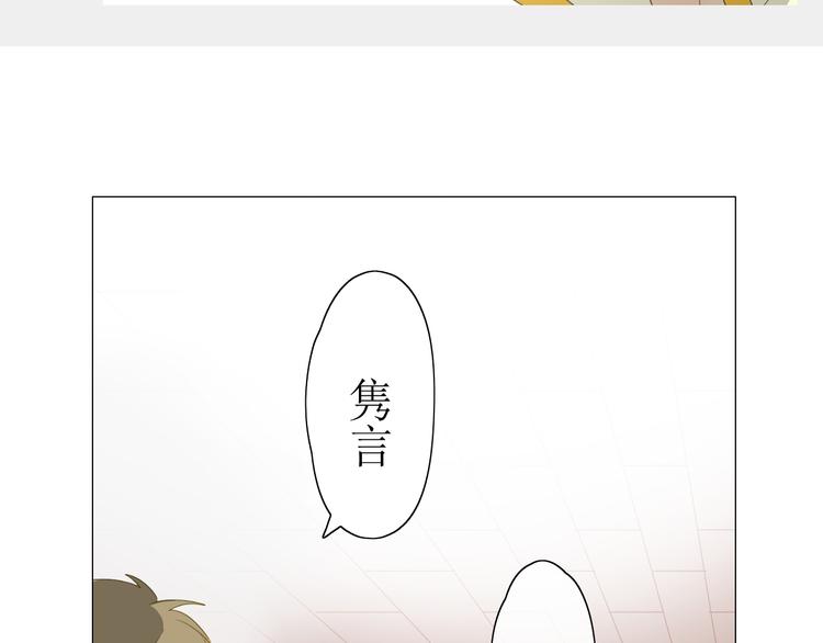 第2话  心悦之人(1/3)-第3话