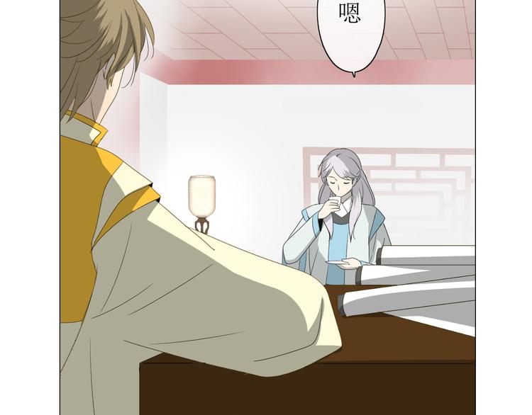 第2话  心悦之人(1/3)-第3话