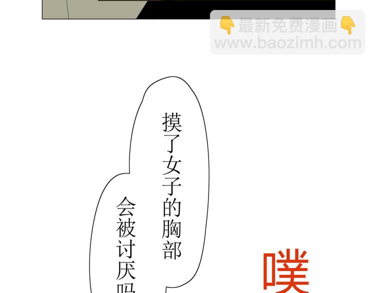 第2话  心悦之人(1/3)-第3话