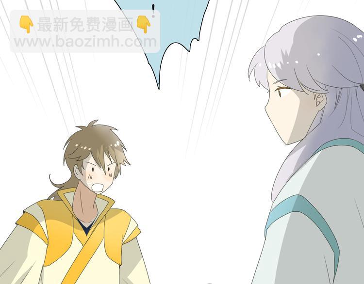 第2话  心悦之人(1/3)-第3话