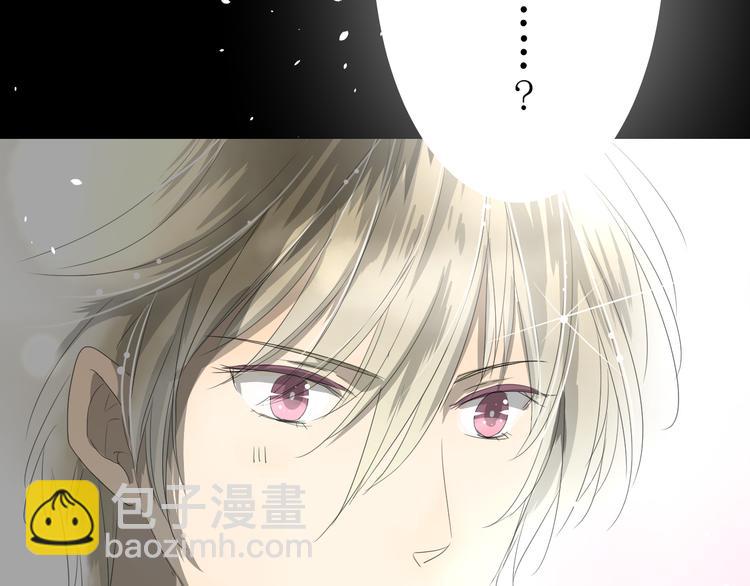 第2话  心悦之人(1/3)-第3话