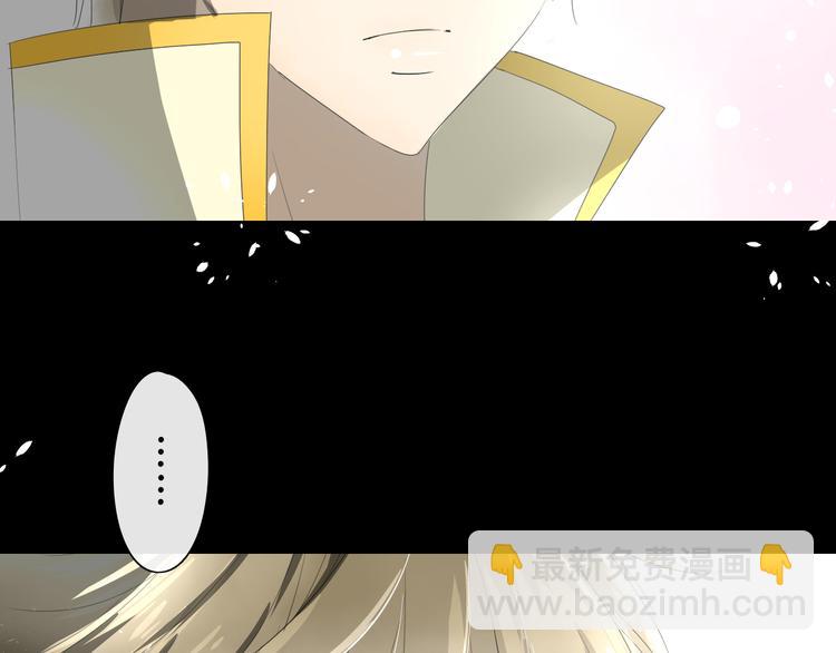 第2话  心悦之人(1/3)-第3话