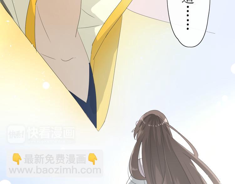 第2话  心悦之人(1/3)-第3话