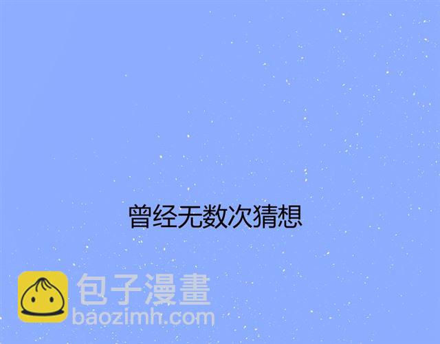 第21话  喜欢你的味道(1/3)-第21话