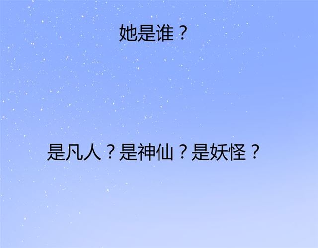 第21话  喜欢你的味道(1/3)-第21话