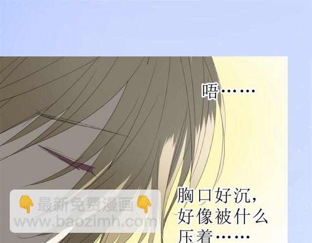 第21话  喜欢你的味道(1/3)-第21话