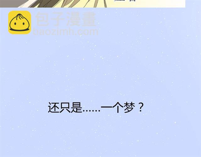 第21话  喜欢你的味道(1/3)-第21话