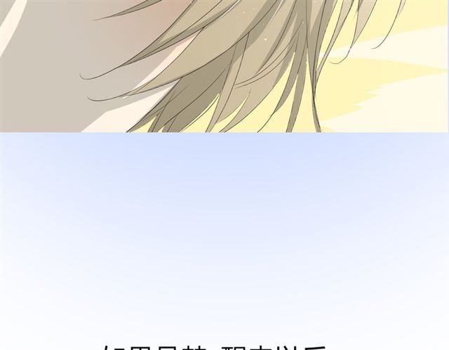 第21话  喜欢你的味道(1/3)-第21话