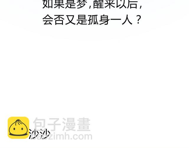 第21话  喜欢你的味道(1/3)-第21话