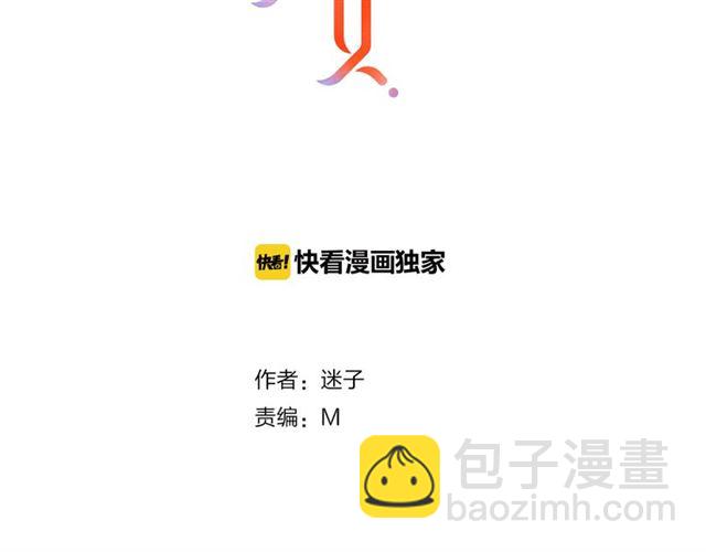 第21话  喜欢你的味道(1/3)-第21话