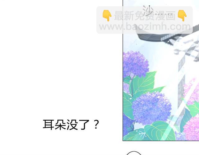 第21话  喜欢你的味道(1/3)-第21话