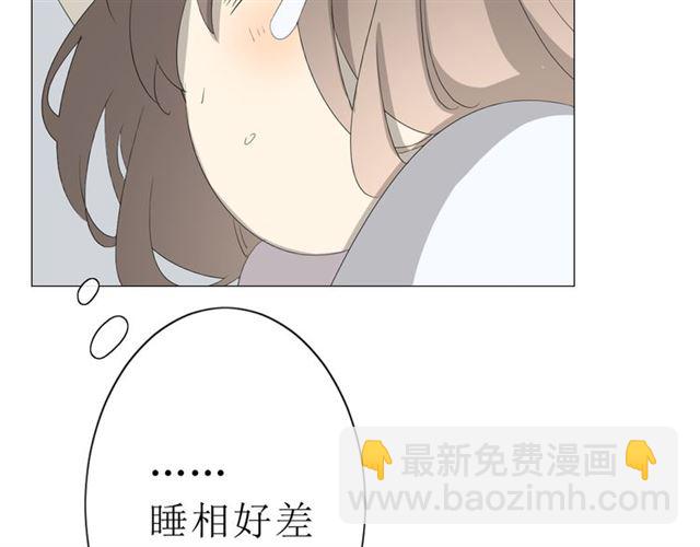 第21话  喜欢你的味道(1/3)-第21话