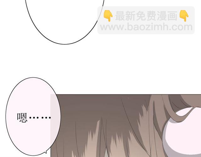 第21话  喜欢你的味道(1/3)-第21话