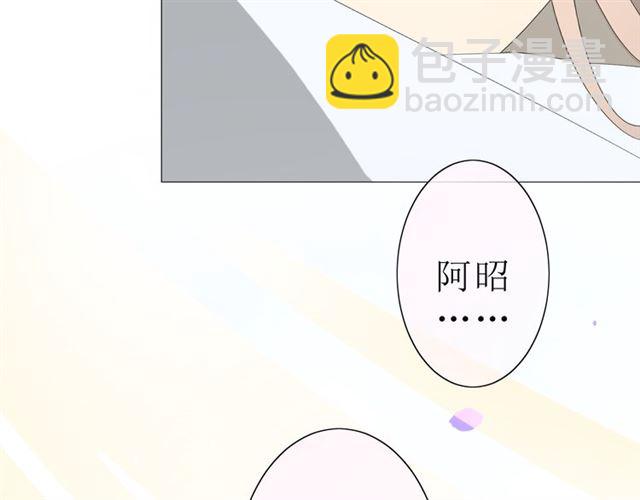 第21话  喜欢你的味道(1/3)-第21话