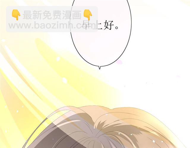 第21话  喜欢你的味道(1/3)-第21话