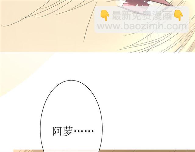 第21话  喜欢你的味道(1/3)-第21话