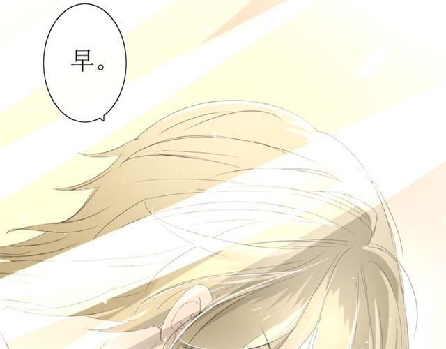 第21话  喜欢你的味道(1/3)-第21话