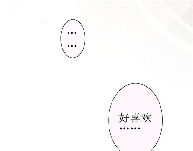 第21话  喜欢你的味道(1/3)-第21话