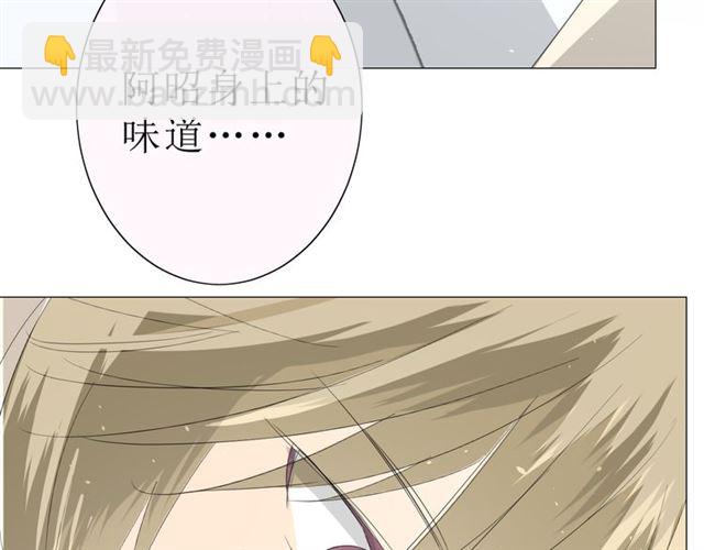 第21话  喜欢你的味道(1/3)-第21话