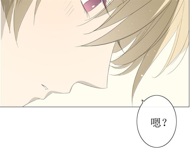 第21话  喜欢你的味道(1/3)-第21话