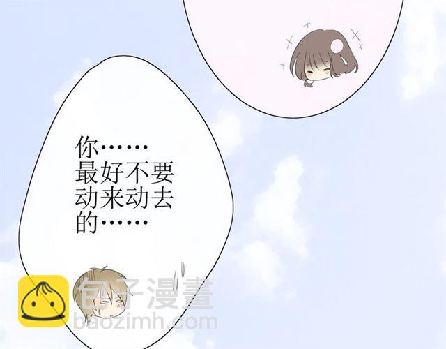 第21话  喜欢你的味道(1/3)-第21话