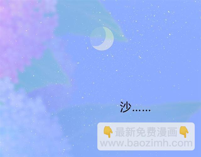 第21话  喜欢你的味道(1/3)-第21话