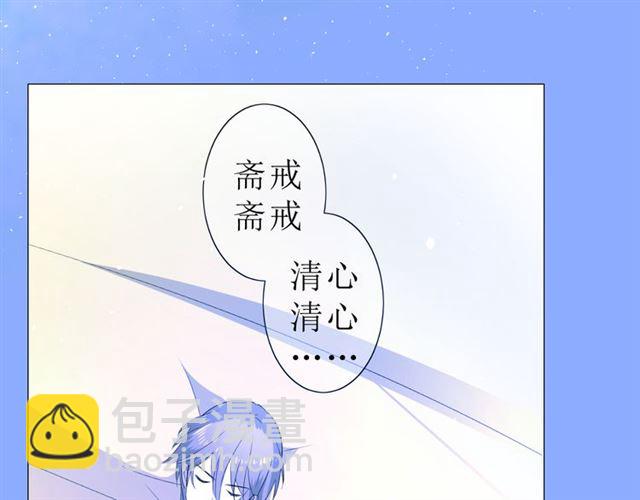 第21话  喜欢你的味道(1/3)-第21话