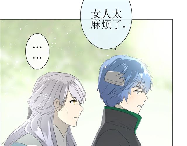 第23话  规规矩矩(1/2)-第23话