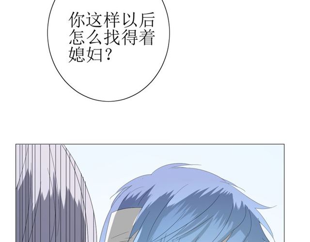 第23话  规规矩矩(1/2)-第23话