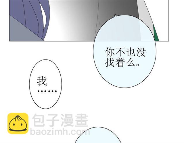 第23话  规规矩矩(1/2)-第23话