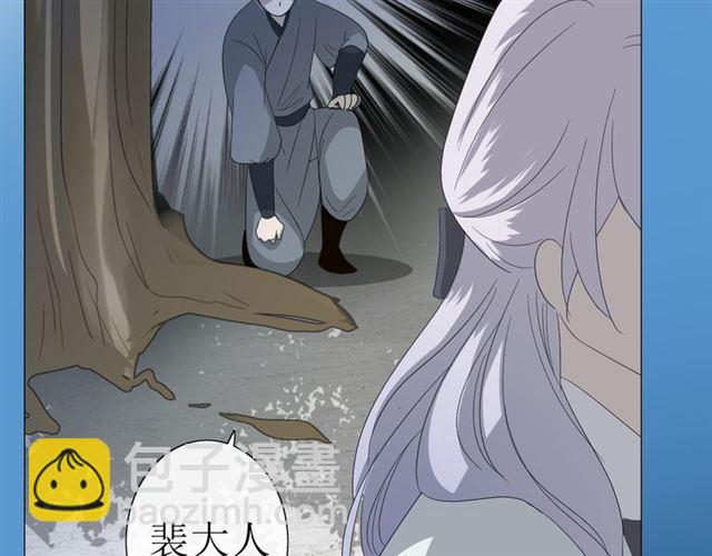 第23话  规规矩矩(1/2)-第23话