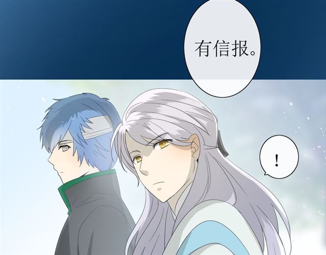 第23话  规规矩矩(1/2)-第23话