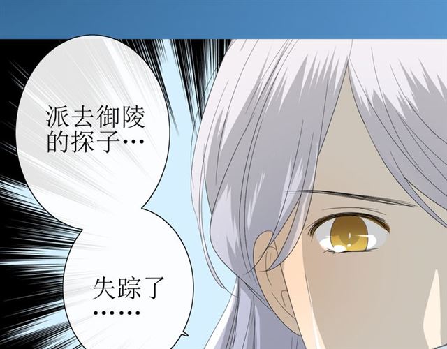 第23话  规规矩矩(1/2)-第23话