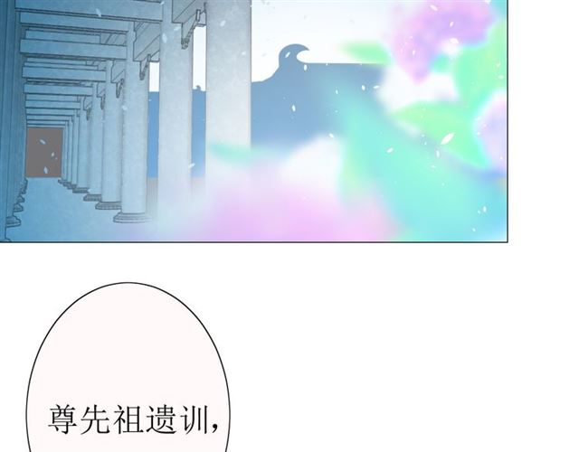 第23话  规规矩矩(1/2)-第23话