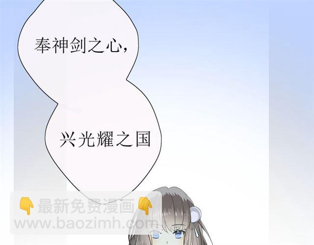 第23话  规规矩矩(1/2)-第23话