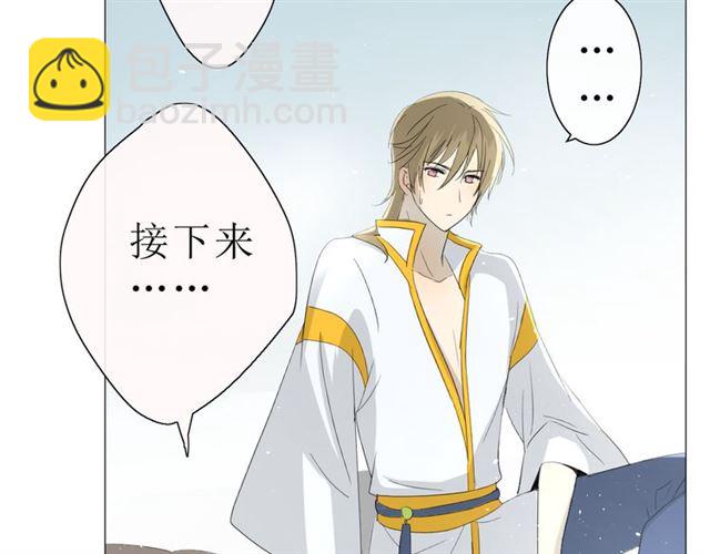 第23话  规规矩矩(1/2)-第23话