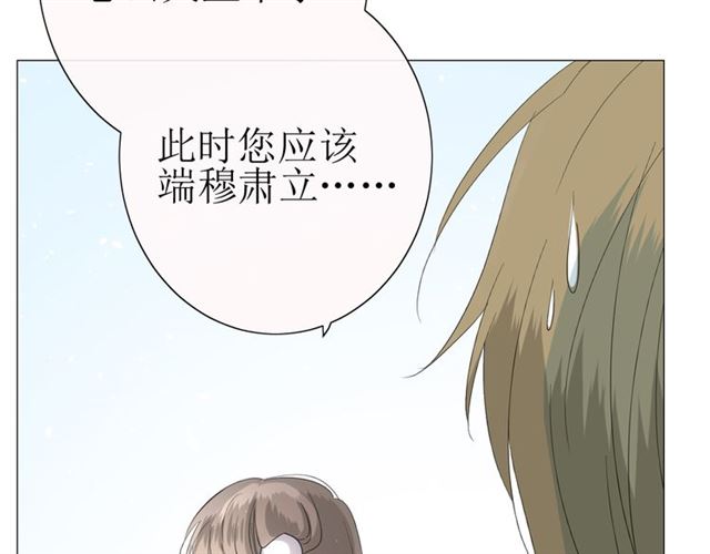 第23话  规规矩矩(1/2)-第23话