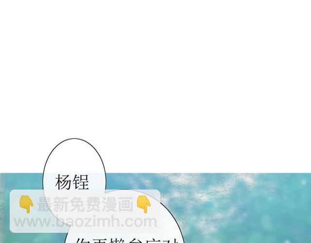 第23话  规规矩矩(1/2)-第23话