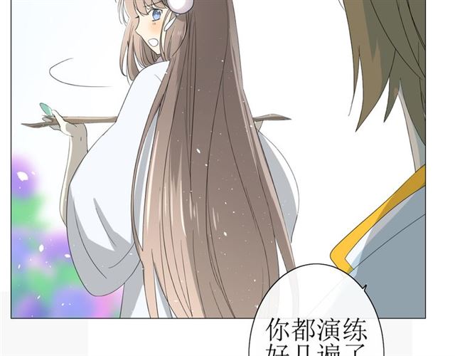 第23话  规规矩矩(1/2)-第23话