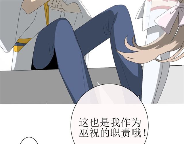 第23话  规规矩矩(1/2)-第23话